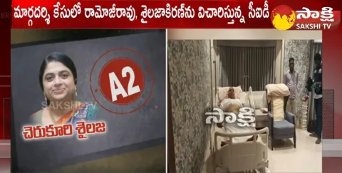 CID Officers Interrogation To A1 Ramoji Rao 