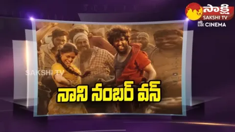 Natural Star Nani Will Be Number 1 Of Tollywood 