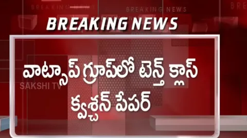 10th Class Telugu Question Paper Leaked On WhatsApp 