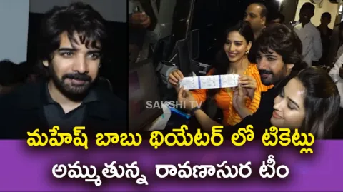 Ravanasura Movie Team Sold Tickets At AMB Cinemas