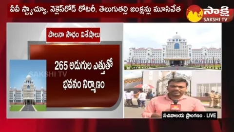 Telangana New Secretariat Building Specialities