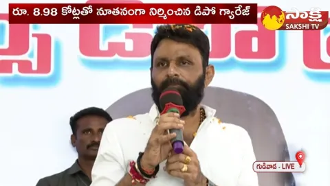 MLA Kodali Nani Speech At RTC Depot Garage Launch In Gudivada