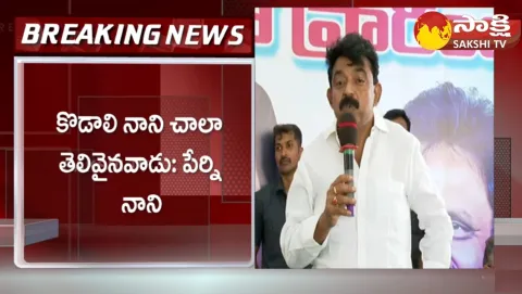 Perni Nani Great Words About Kodali Nani