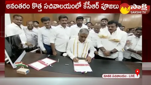 Minister Harish Rao First Sign At Telangana New Secretariat 