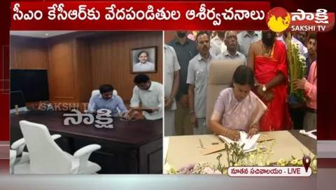 KTR And CS First Sign In New Secretariat 