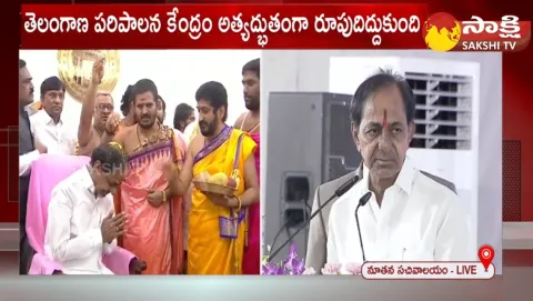 CM KCR Speech In Telangana New Secretariat Inauguration