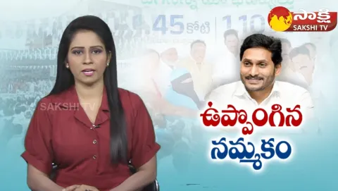 CM Jagan Tweet On Jagananne Maa Bhavishyathu Success 