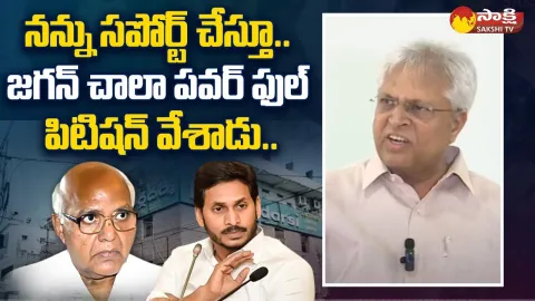 Ex MP Vundavalli Aruna Kumar About Margadarsi Chit Fund Case