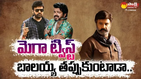 Chiranjeevi And Vijay Thalapathy Movies Release In Dasara