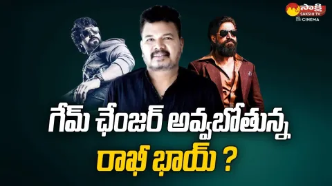 KGF Star Yash To Collaborate With Director Shankar For A Pan India Film ? @SakshiTVCinema