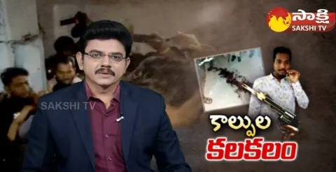 Midnight Gunfire In Hyderabad City