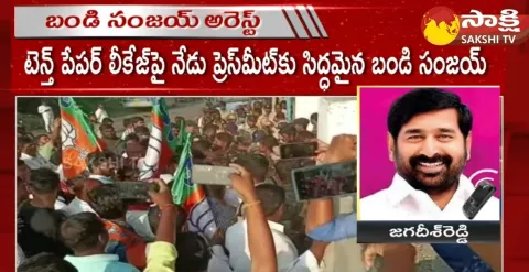 Minister Jagadish Reddy Shocking Comments On Bandi Sanjay Arrest 