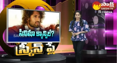 Vijay Devarakonda Another Project Cancelled With Star Directors