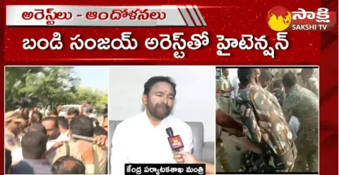 Union Minister Kishanreddy Condemn Bandi Sanjay Arrest 