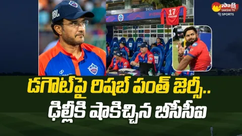 BCCI Warns Delhi Capitals Team