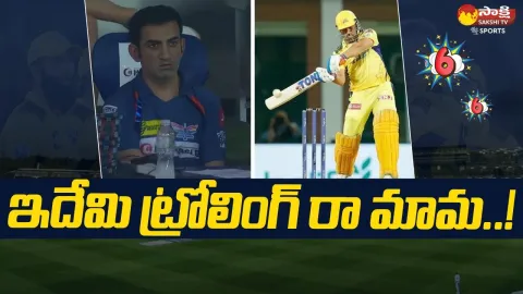 Gautam Gambhir Trolls After CSK Beat LSG In Chepauk