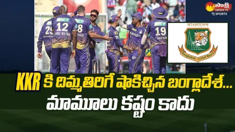 Bangladesh Cricket Board Big Shock To KKR Team