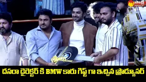 Producer Gifted To BMW Car For Dasara Movie Director Srikanth Odela