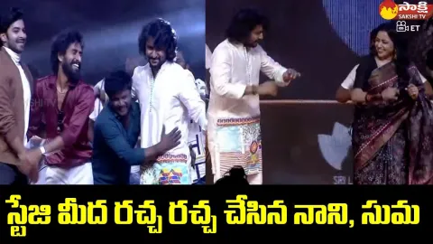 Nani And Anchor Suma Teenmar Dance At Dasara Movie BlockBuster Daawath