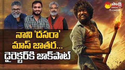 Jackpot To The Dasara Movie Director Srikanth Odela