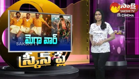 Ram Charan Surpasses Chiranjeevi in Lungi Dance