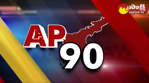 AP Speed News @ 07 April 2023