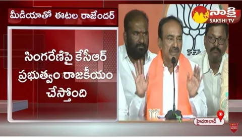 Etela Rajender Comments On KCR Govt Over Singareni Privatization