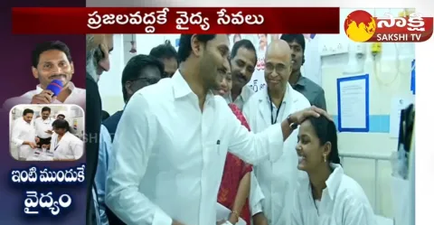 Family Doctors In Andhra Pradesh