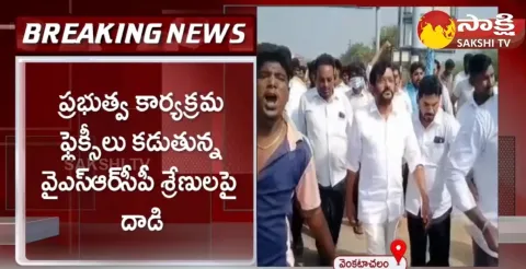 Venkatachalam TDP Leader Rajendra Hulchul 