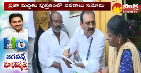 MLA Bhumana Karunakar Reddy Participated in Jagananne Maa Bhavishyathu