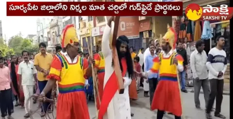 Good Friday Celebrations At Suryapet District