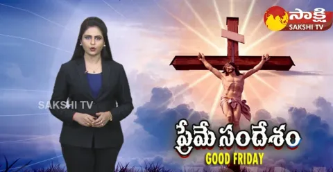 Sakshi Special Edition On Good Friday