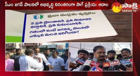 Adala Prabhakara Reddy Comments On Komatireddy Sridhar Reddy 