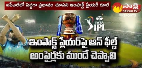 Impact Player Rule In IPL 2023