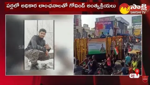 Indian Navy Commando Govind Last Rites 