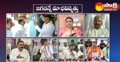 YSRCP Leaders At Jagananne Maa Bhavishyathu Program