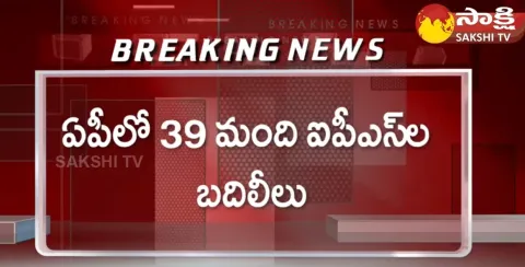 AP Govt Issued Transfer Orders Of 39 IPS Officers 