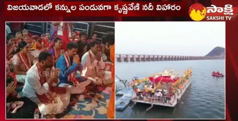 Vijayawada Kanaka Durga Temple