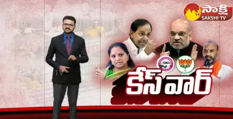 Sakshi Special Video On BRS And BJP 