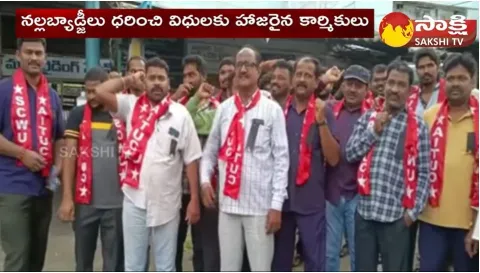 Prime Minister Modi Visit Coal Mines Workers Protest In Mancherial