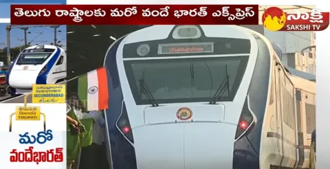 Union Minister Kishan Reddy About Secunderabad-Tirupati Vande Bharat Express 