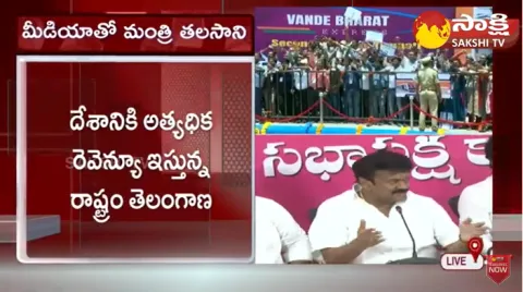 Minister Talasani Srinivas Yadav Comments On PM Modi Hyderabad Tour