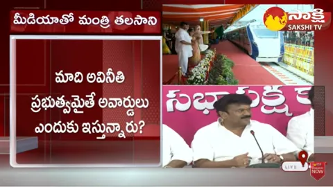 Minister Talasani Srinivas Yadav Strong Counter To PM Modi