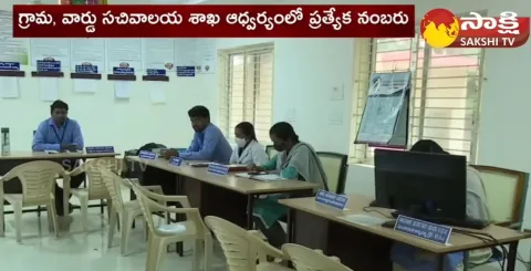 AP Grama Ward Sachivalayam WhatsApp Services