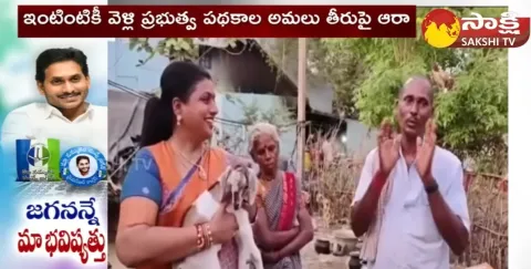 AP People Praises To CM YS Jagan Mohan Reddy