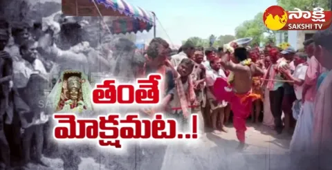 Sri Siddarameshwara Temple Chinnahothur Village Kurnool District