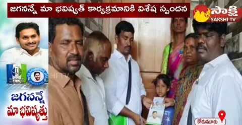 YSRCP MLAs And Party Leaders Participated In Gadapa Gadapaku Mana Prabhutvam Program