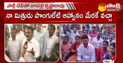 Jupally Krishna Rao Comments On BRS Party 