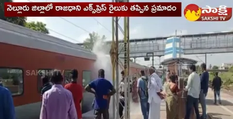 Fire Accident In Rajdhani Express Train 