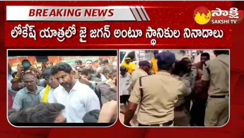 Big Shock To Nara Lokesh Padayatra At Kurnool District 